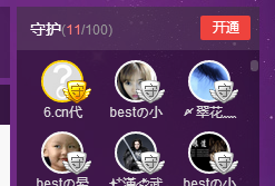 小宝贝新719529主播照片