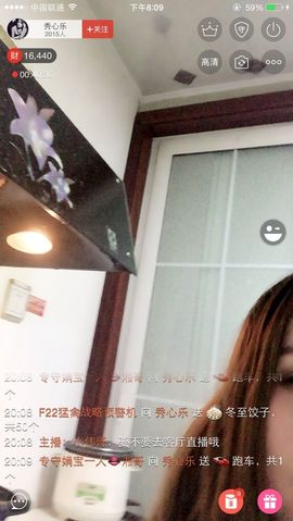 秀心乐主播照片