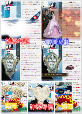 雷诺/主播照片
