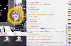 想你了懂吗主播照片