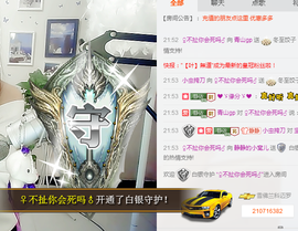 静静的小窝儿主播照片