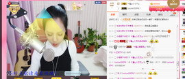藝ღ小艺艺ღ主播照片