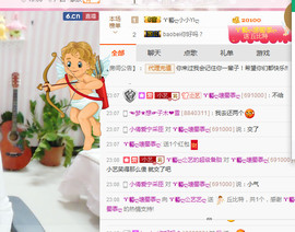 藝ღ小艺艺ღ主播照片