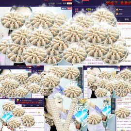 萌萌咳嗽休息主播照片