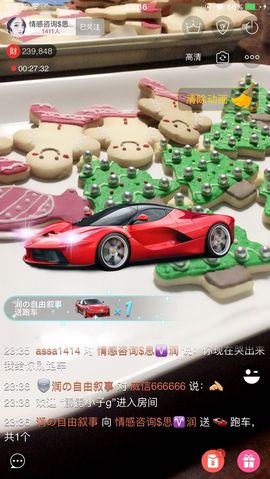 杭漂东北电台主播润主播照片