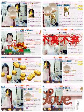 ╰♥雅曦ℐ主播照片