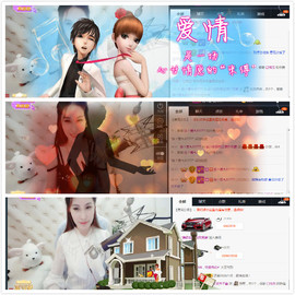 陌上青花，，主播照片