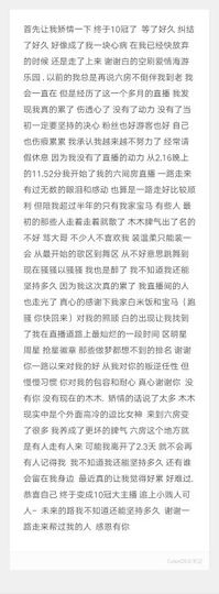fgefwdsda主播照片
