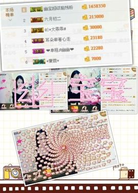 幽校长暂停主播照片