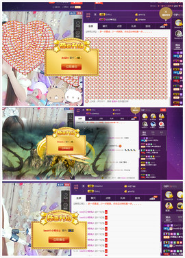 小宝贝新719529主播照片