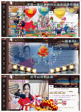 安好♓勿念主播照片