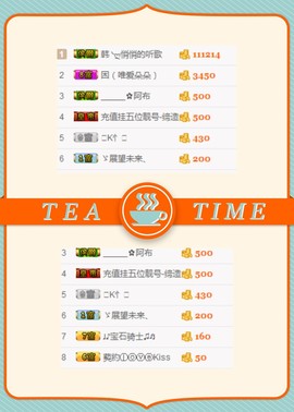 原点等你呦主播照片