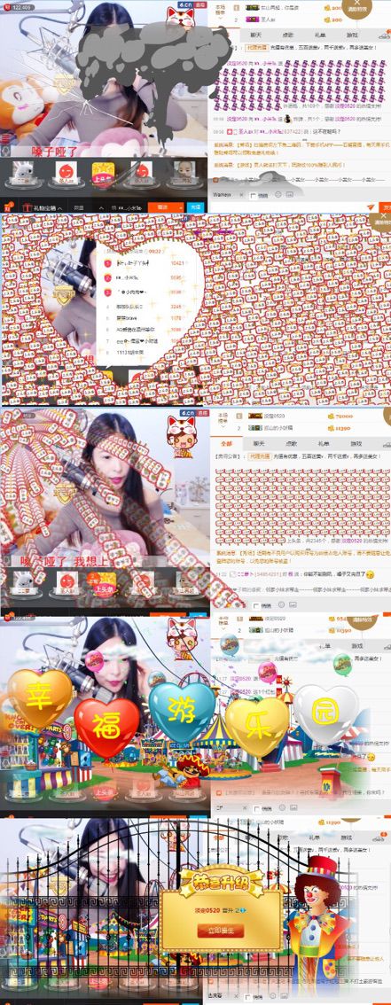 米猴子啊的主播照片