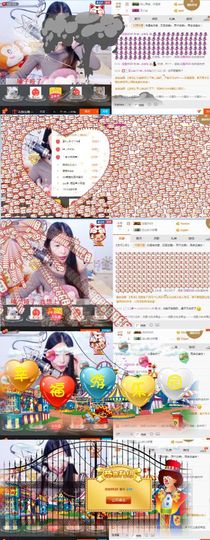 米猴子啊主播照片