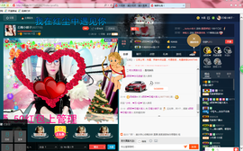 小娘子手机直播主播照片
