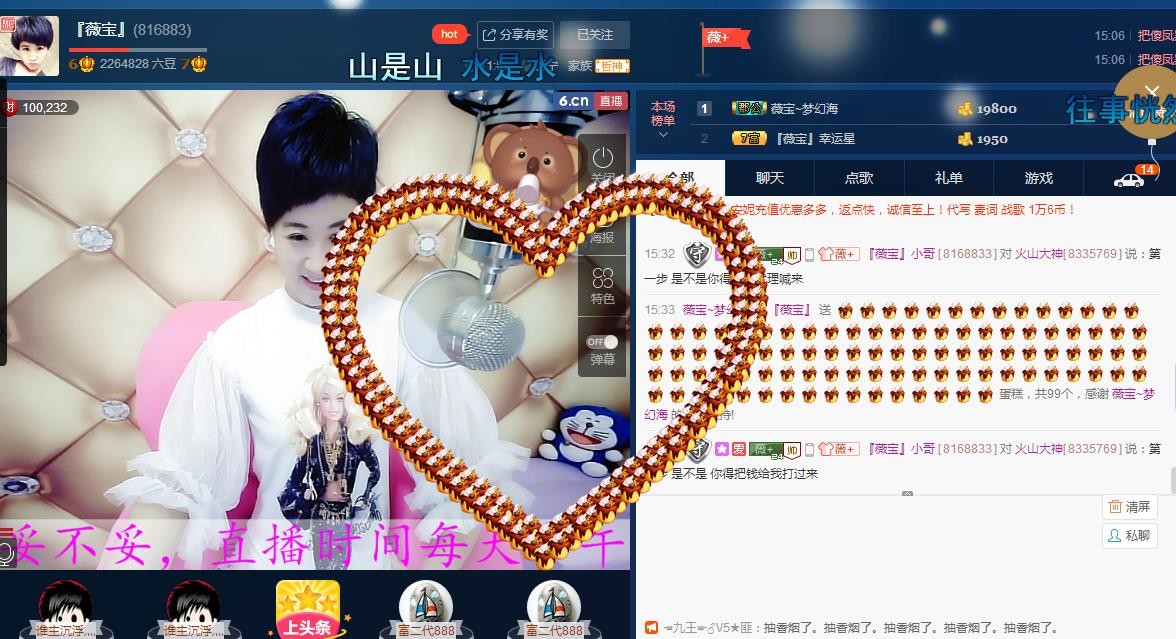 calm~薇宝的图片