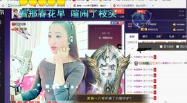 红冠了！主播照片