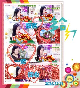 娴♫跑跑小虾花💝主播照片