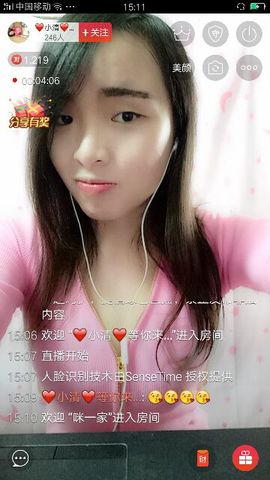 💘小清💘主播照片