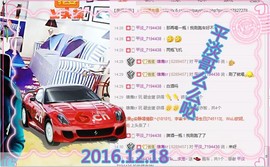 ~幸运魔法~主播照片