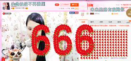亚丽回来了主播照片