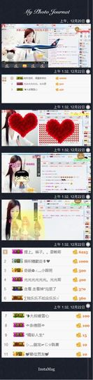 35323❥果果╰╯主播照片