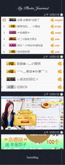 35323❥果果╰╯主播照片