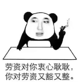 〆﹏曼曼丶回忆ゝ主播照片