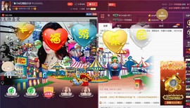 昵称违规，请重新修改主播照片