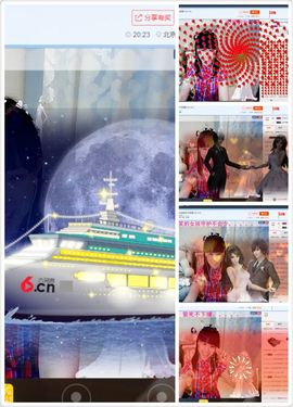 笑傲公主祝您新年快乐主播照片