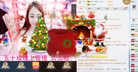 丫头family主播照片