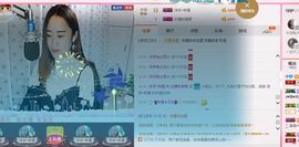 进口洋芋主播照片