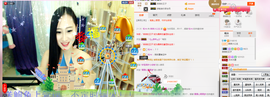 微微小公主呀~主播照片