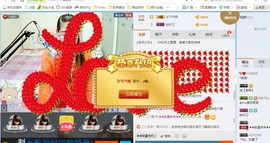 *燕燕*主播照片