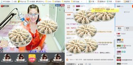 *燕燕*主播照片