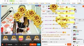 *燕燕*主播照片