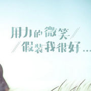╭ァ卖火柴的小男孩