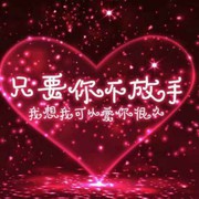 一生^O^所爱