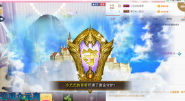 藝ღ小艺艺ღ主播照片
