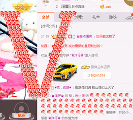我，米小诺主播照片