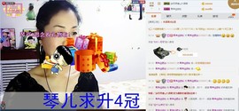 琴声@思念主播照片