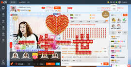 一帘幽梦as主播照片