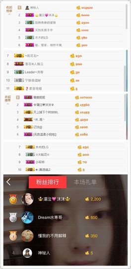 😊再见啦主播照片
