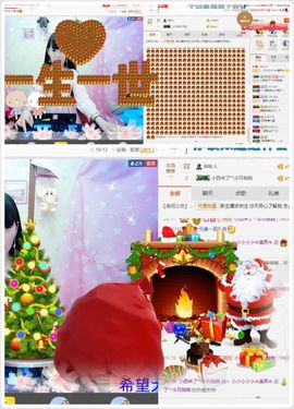 晓晓♚小暖主播照片