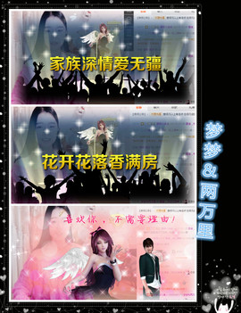 墨遥🎤不回来啦主播照片