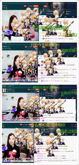 仙遇🎶梦之艺主播照片