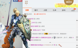 醉，可爱主播照片