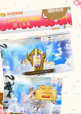 我鞋呢！！！主播照片