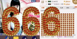 梦❤️欣主播照片