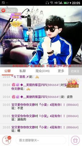 ✨媳婦⭐求🌙帶走✨主播照片